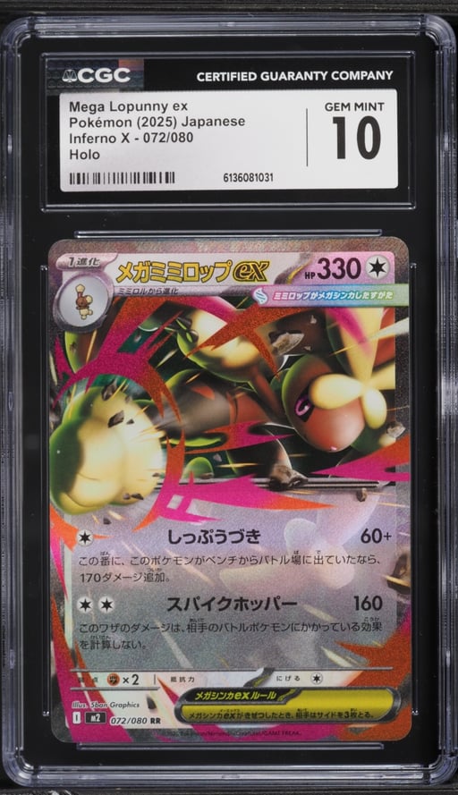 2025 Pokemon Japanese Mega Inferno X Holo Mega Lopunny ex #72 CGC 10 GEM MINT
