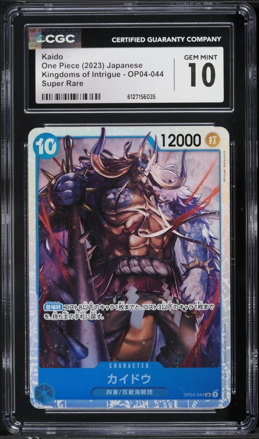 2023 One Piece Japanese Kingdoms Of Intrigue SR Kaido #OP04-044 CGC 10 GEM MINT