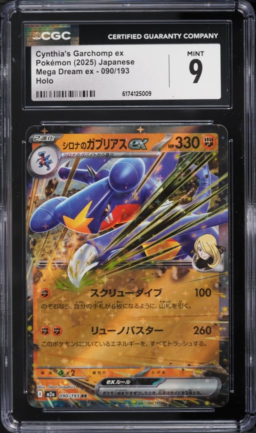 2025 Pokemon Japanese Mega Dream ex Holo Cynthia's Garchomp EX #90 CGC 9 MINT