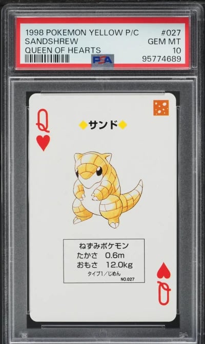 1998 Pokemon Japanese Yellow Pok