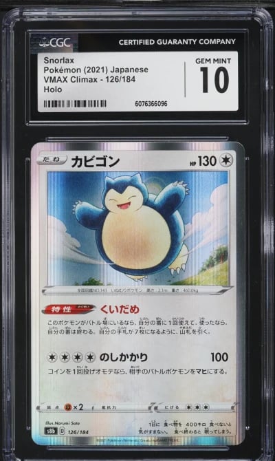 2021 Pokemon Japanese SWSH VMAX Climax Holo Snorlax #126 CGC 10 GEM MINT