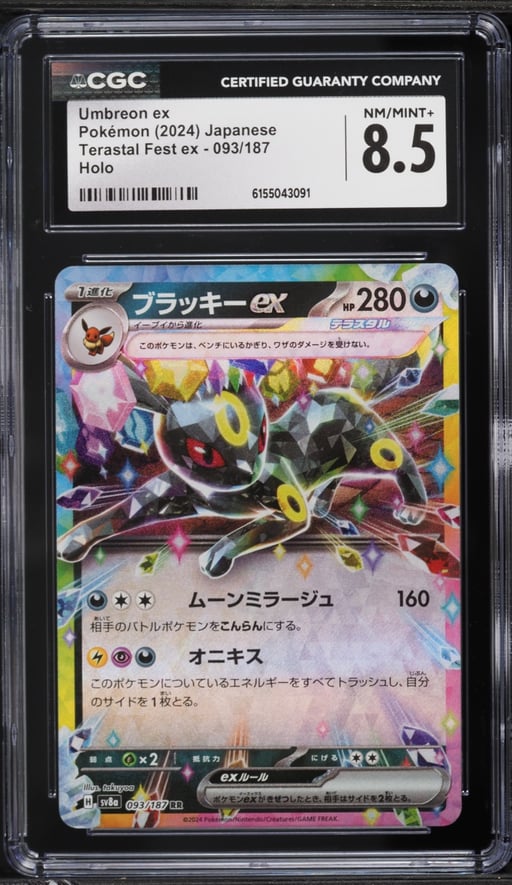 2024 Pokemon Japanese Scarlet & Violet Terastal Fest ex Holo Umbreon EX #93 CGC 8.5 NM-MT+