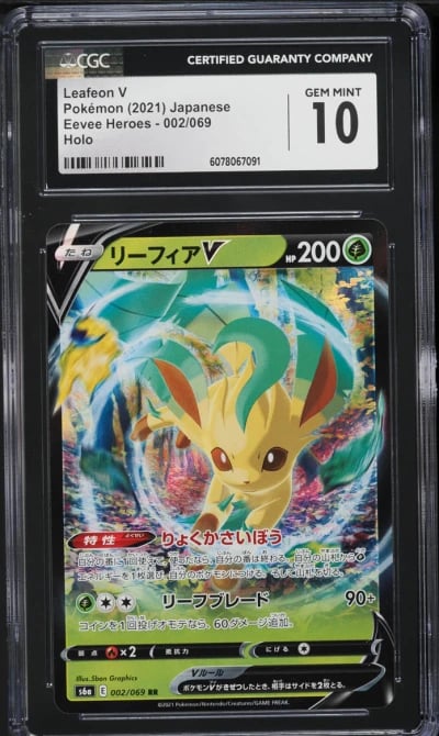 2021 Pokemon Japanese Sword & Sh