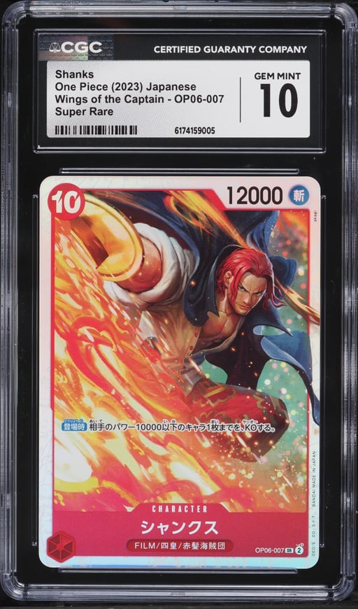 2023 One Piece Japanese Wings Of The Captain SR Shanks #OP06-007 CGC 10 GEM MINT