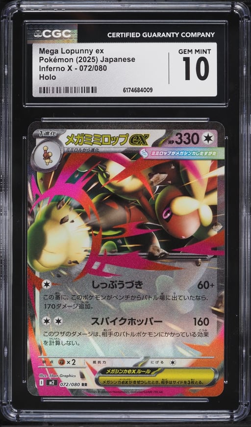 2025 Pokemon Japanese Mega Inferno X Holo Mega Lopunny Ex #72 CGC 10 GEM MINT