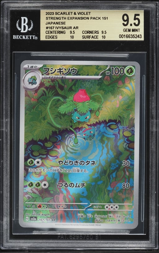 2023 Pokemon Japanese Scarlet & Violet 151 AR Ivysaur #167 BGS 9.5 GEM MINT