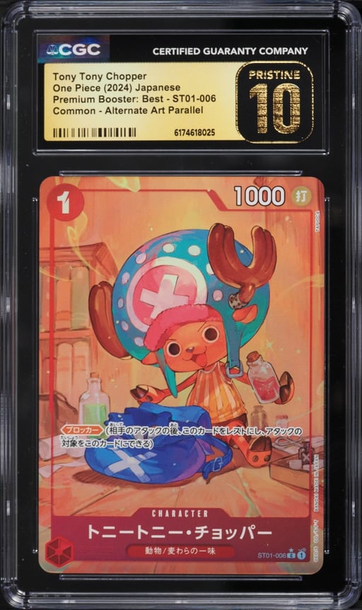 2024 One Piece Japanese Premium Booster Best Alt Art Tony Tony Chopper CGC 10 PRISTINE