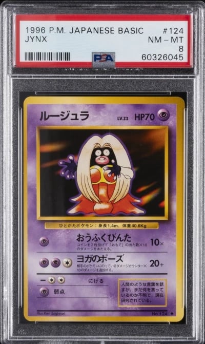 1996 POKEMON BASE SET JAPANESE #124 JYNX PSA 8
