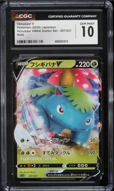 2020 Pokemon Japanese SWSH VMAX Starter Set Venusaur V #1 CGC 10 GEM MINT