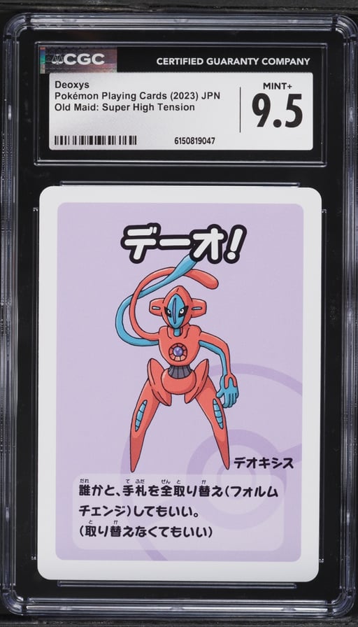 2023 Pokemon Japanese Playing Cards Old Maid Super High Tension Deoxys CGC 9.5 MINT+