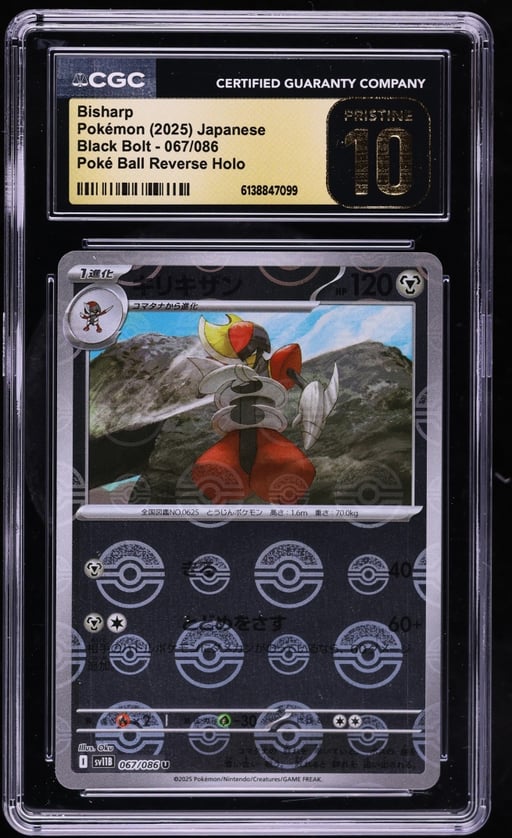 2025 Pokemon Japanese Black Bolt Poke Ball Reverse Holo Bisharp #067 CGC 10 PRISTINE