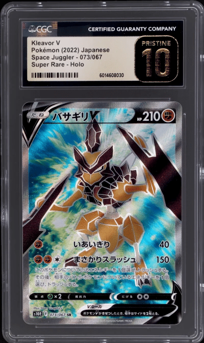 2022 Pokemon Sword and Shield Space Juggler Japanese Kleavor V #73 CGC BL