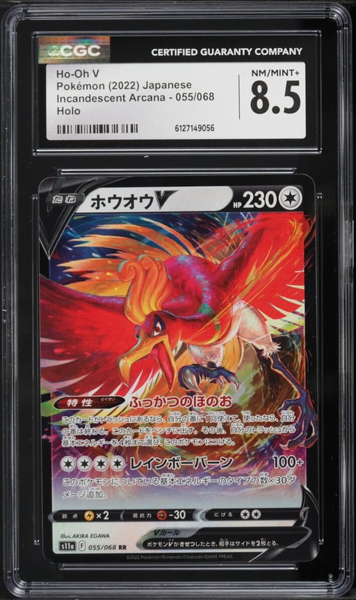 2022 Pokemon Japanese Sword & Shield Incandescent Arcana Holo Ho-Oh V #55 CGC 8.5 NM-MT+