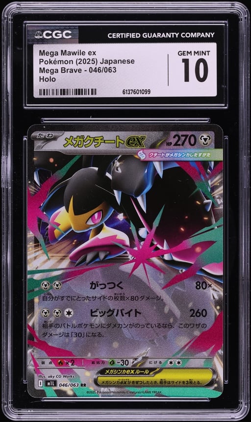 2025 Pokemon Japanese Mega Brave Holo Mega Mawile ex #46 CGC 10 GEM MINT