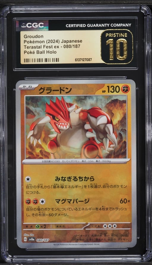 2024 Pokemon Japanese SV Terastal Fest ex Poke Ball Holo Groudon #80 CGC 10 PRISTINE