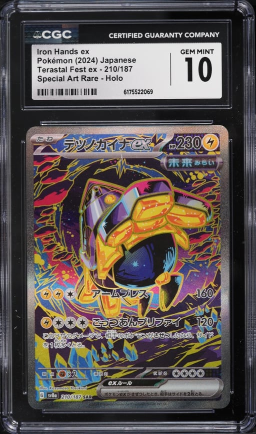 2024 Pokemon Japanese Scarlet & Violet Terastal Fest ex SAR Iron Hands EX #210 CGC 10 GEM MINT