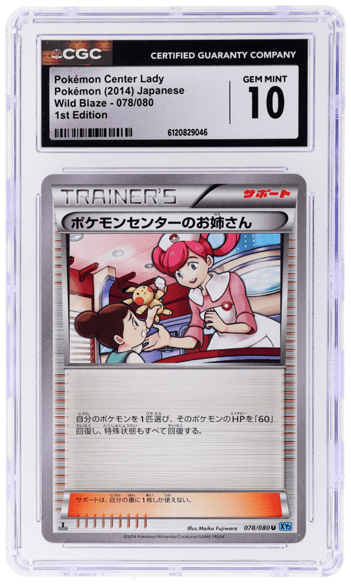2014 Pokemon Wild Blaze Japanese 1st Edition Pokemon Center Lady #78 CGC 10