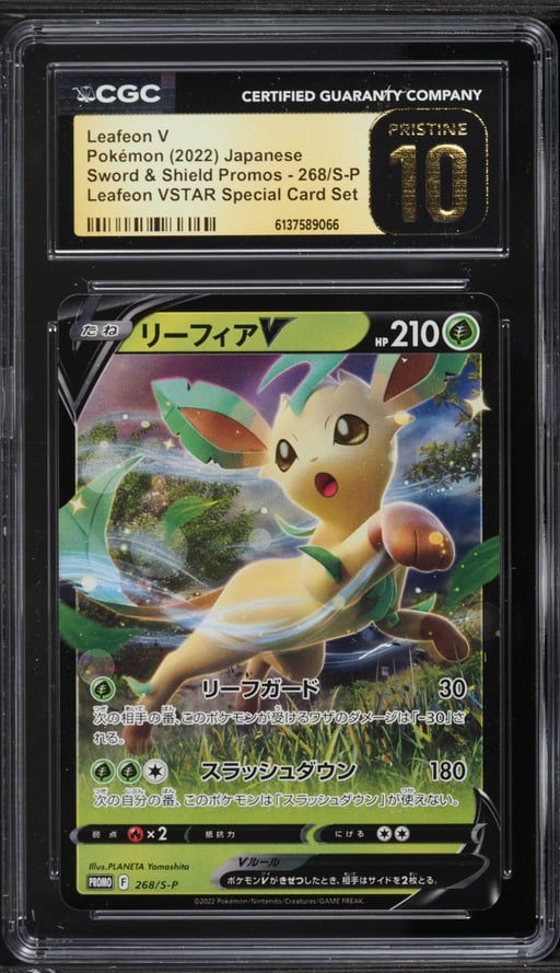 2022 Pokemon Japanese Sword & Shield Promo Special Set Holo Leafeon V #268 CGC 10 PRISTINE