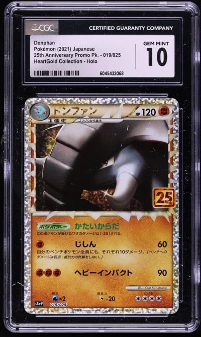 2021 Pokemon Japanese 25th Anniv