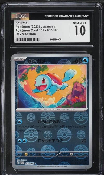 2023 Pokemon Japanese SV 151 Pok
