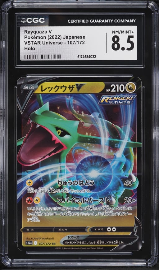2022 Pokemon Japanese Sword & Shield VSTAR Universe Holo Rayquaza V #107 CGC 8.5 NM-MT+