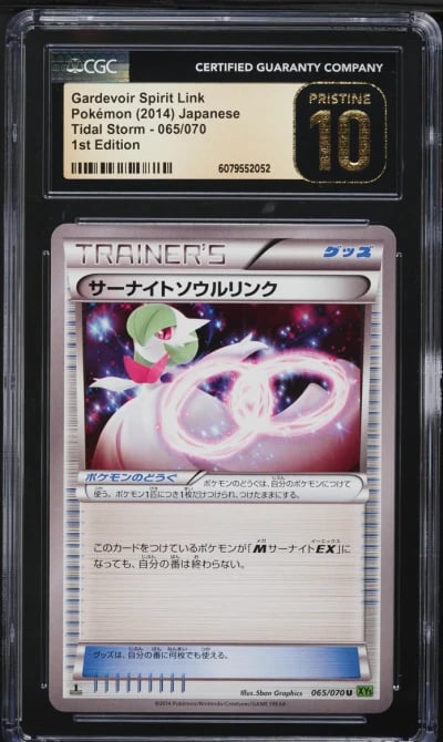 2014 Pokemon Japanese XY Tidal Storm 1st Ed Gardevoir Spirit Link #65 CGC 10