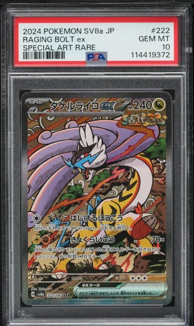 2024 Pokemon Japanese SV Terastal Fest ex SAR Raging Bolt ex #222 PSA 10 GEM