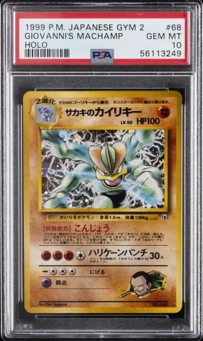 1999 POKEMON JPN GYM 2 #68 GIOVANNI'S MACHAMP-HOLO PSA 10