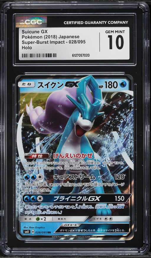 2018 Pokemon Japanese Sun & Moon Super-Burst Impact Alt Art Suicune GX #28 CGC 10 GEM MINT