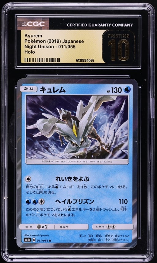 2019 Pokemon Japanese Sun & Moon Night Unison Holo Kyurem #11 CGC 10 PRISTINE