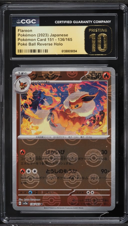 2023 Pokemon Japanese Scarlet & Violet 151 Poke Ball Reverse Holo Flareon #136 CGC 10 PRISTINE