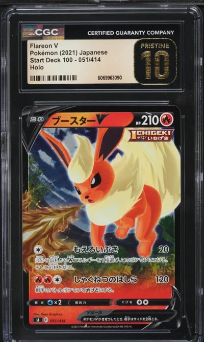 2021 Pokemon Japanese SWSH Start Deck 100 Full Art Flareon V #51 CGC 10 PRISTINE