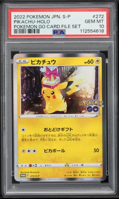 2022 Pokemon Japanese SWSH Promo