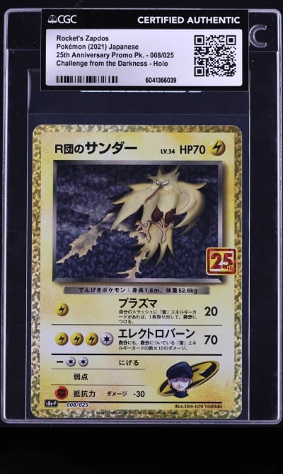 2021 Pokemon Japanese 25th Anniversary Challenge Rocket's Zapdos #008 CGC AUTH