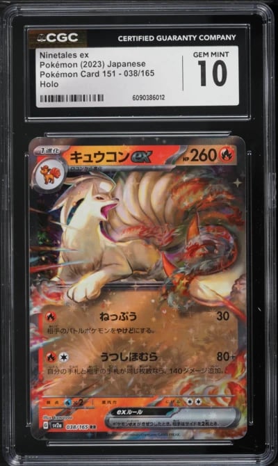 2023 Pokemon Japanese Scarlet & Violet 151 Ninetales ex #38 CGC 10 GEM MINT