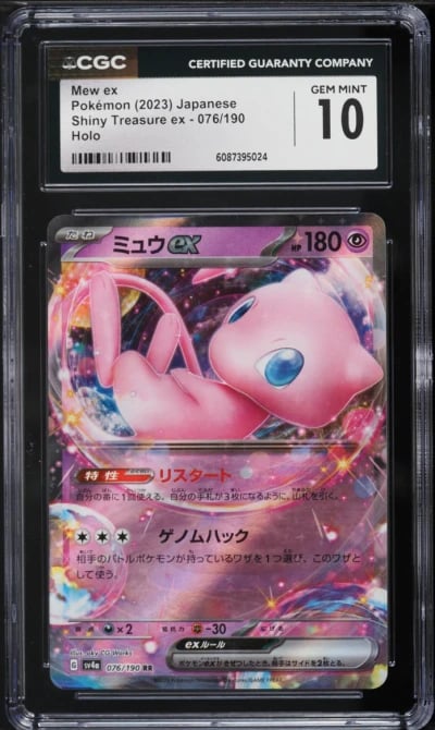 2023 Pokemon Japanese Scarlet & Violet Shiny Treasure Ex Mew Ex #76 CGC 10 GEM MINT