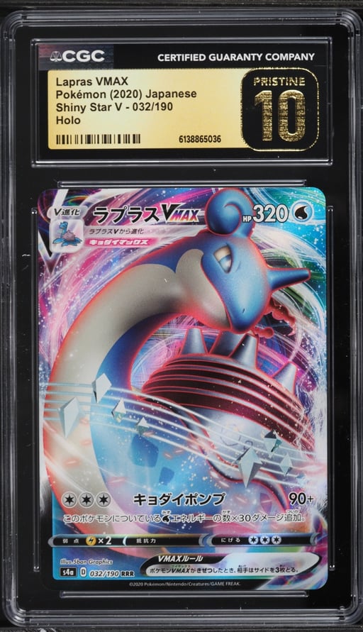 2020 Pokemon Japanese Sword & Shield Shiny Star V Full Art Lapras VMAX #32 CGC 10 PRISTINE