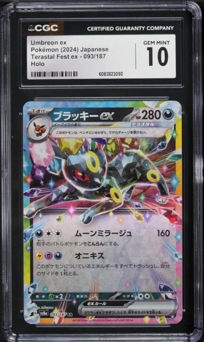 2024 Pokemon Japanese SV Terastal Fest ex Umbreon ex #93 CGC 10 GEM MINT