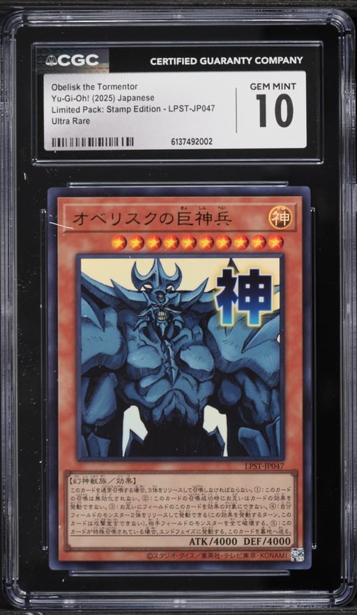 2025 Yu-Gi-Oh! Japanese Limited Pack Stamp Ultra Rare Obelisk The Tormentor #LPST-JP047 CGC 10