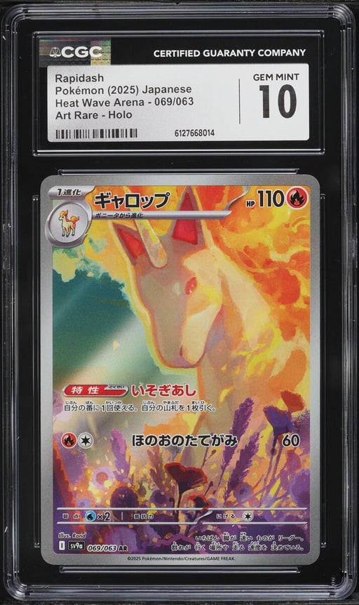 2025 Pokemon Japanese Scarlet & Violet Heat Wave Arena AR Rapidash #69 CGC 10 GEM MINT