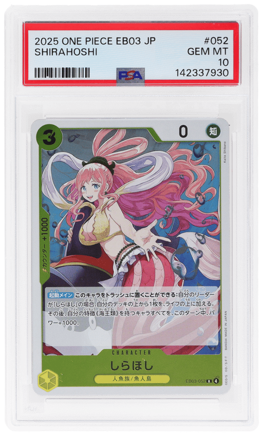 2025 One Piece Extra Booster Heroines Edition Japanese Shirahoshi #052 PSA 10
