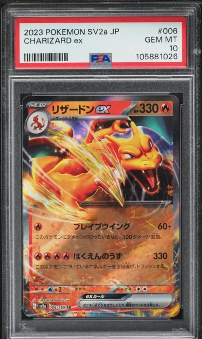 2023 Pokemon Japanese Scarlet & Violet 151 Charizard ex #6 PSA 10 GEM MINT