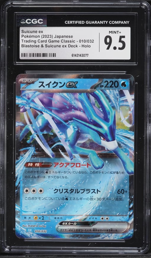 2023 Pokemon Japanese SV TCG Classic Blastoise Ex Deck Holo Suicune EX #10 CGC 9.5 MINT+