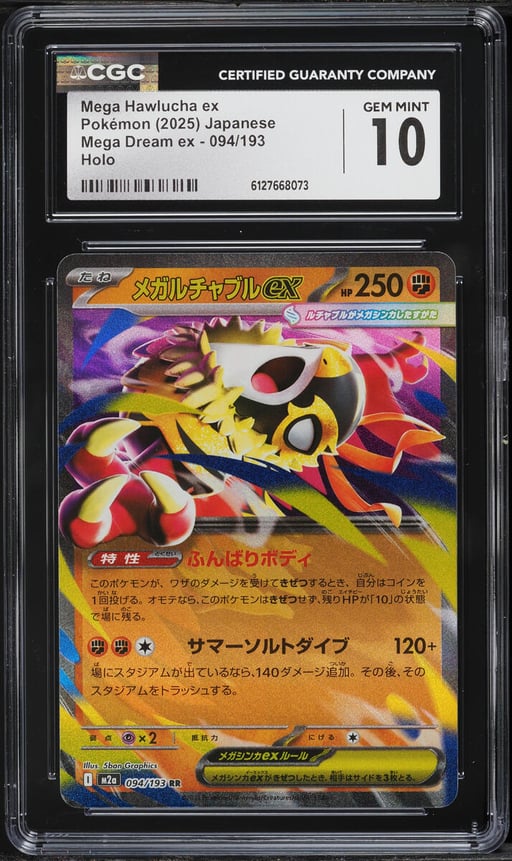 2025 Pokemon Japanese Mega Dream ex Holo Mega Hawlucha EX #094 CGC 10 GEM MINT