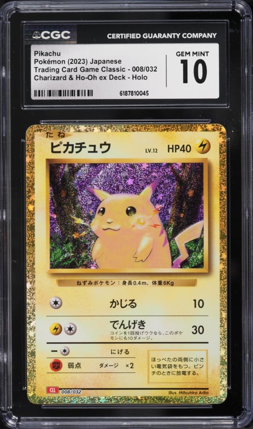 2023 Pokemon Japanese TCG Classic Collection Holo Pikachu #8 CGC 10 GEM MINT