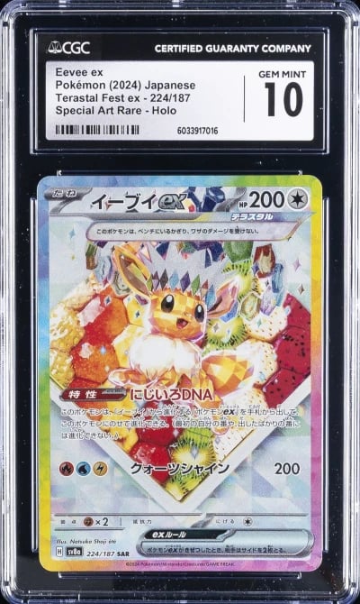 2024 POKEMON #224/187 EEVEE EX CGC 10 GEM MINT