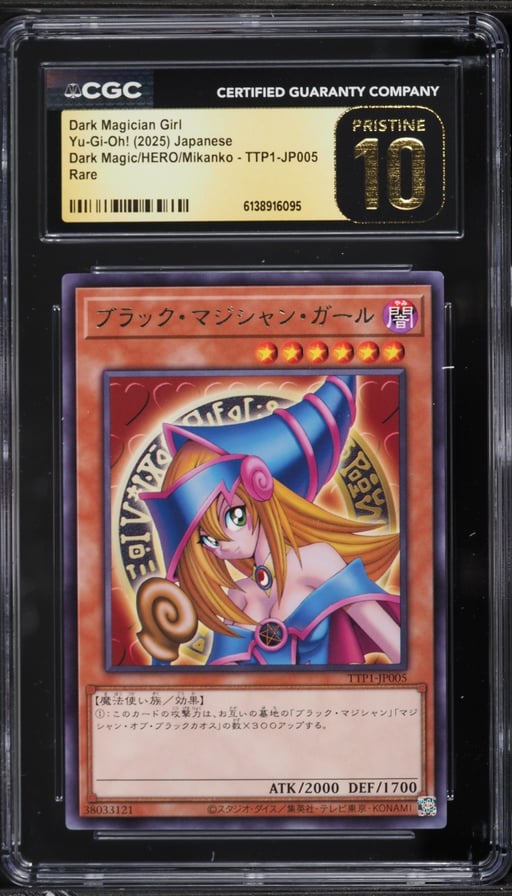 2025 Yu-Gi-Oh! Japanese TTP1 Dark Magician Girl #TTP1-JP005 CGC 10 PRISTINE