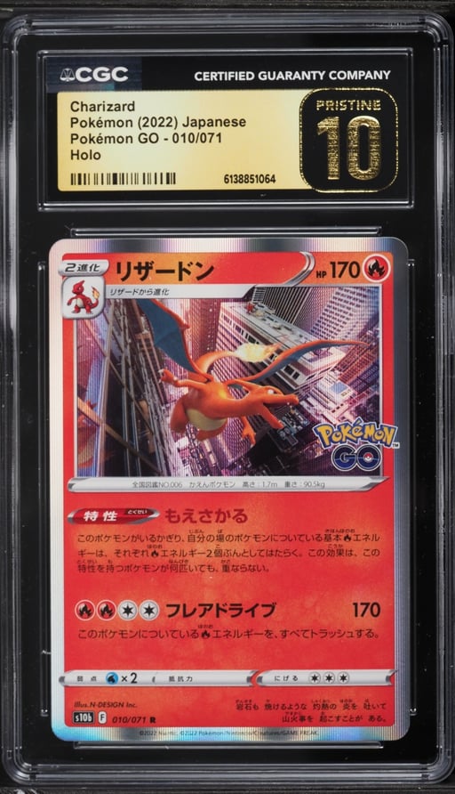 2022 Pokemon Japanese Sword & Shield Pokemon GO Holo Charizard #10 CGC 10 PRISTINE