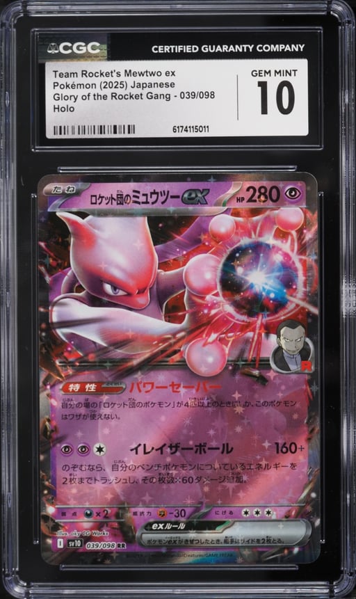 2025 Pokemon Japanese SV Glory Of The Rocket Gang Holo Team Rocket's Mewtwo EX #39 CGC 10