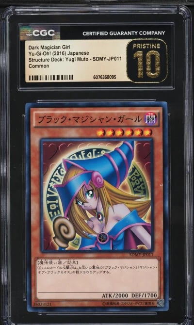 2016 Yu-Gi-Oh! Japanese SD Yugi Dark Magician Girl #SDMY-JP011 CGC 10 PRISTINE